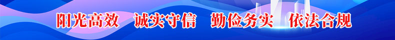 招标采购与投标网广告